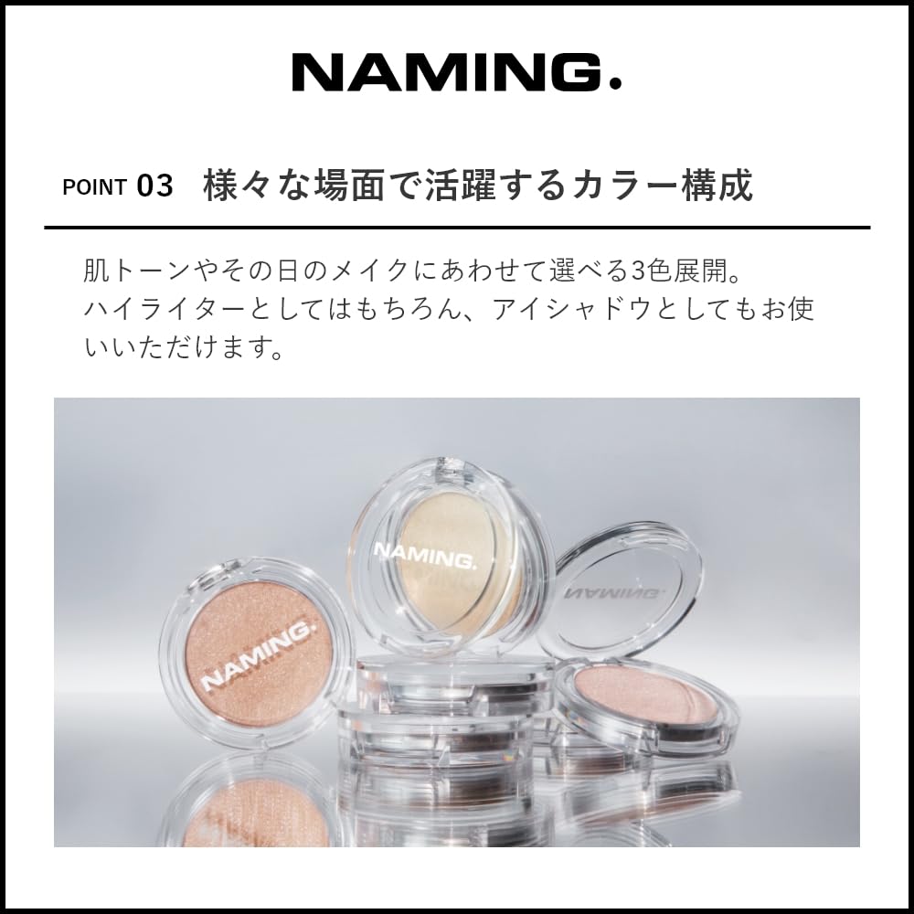 Amazon.co.jp: 【公式】NAMING. (ネーミング) フラッフィーベイクド